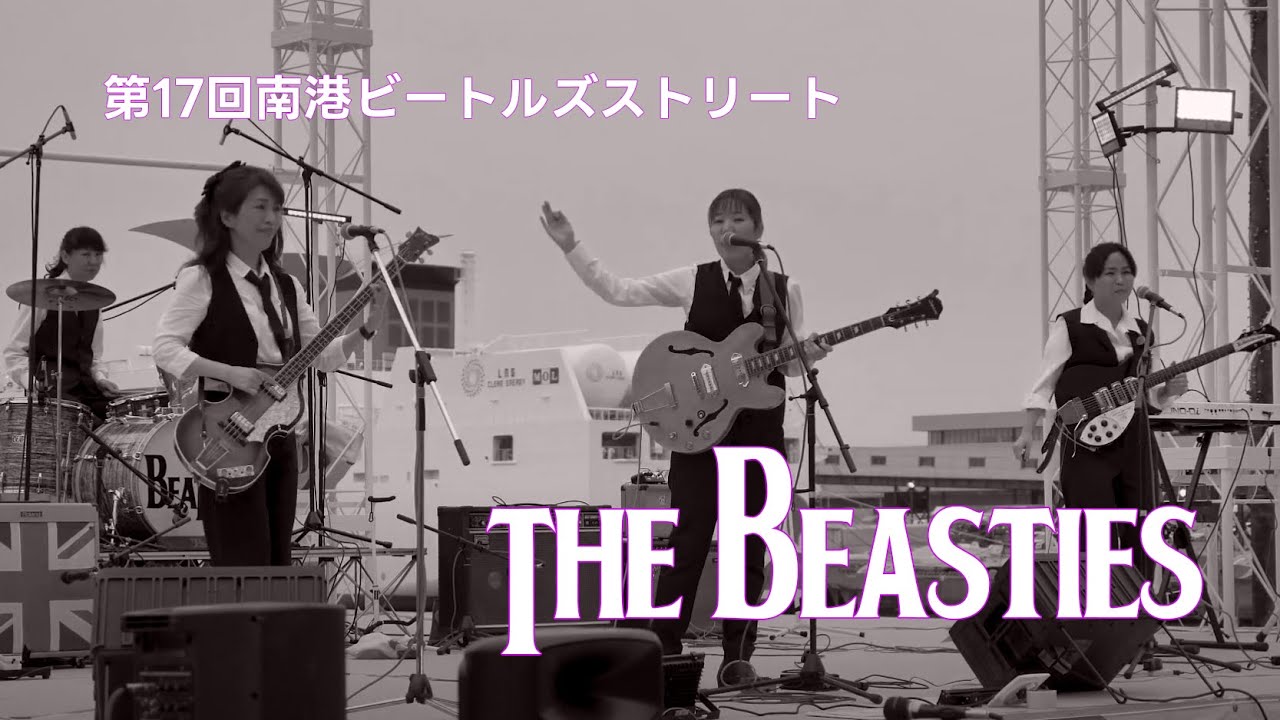 The Beasties  / 第17回  南港ビートルズストリート  / 2023.6.10