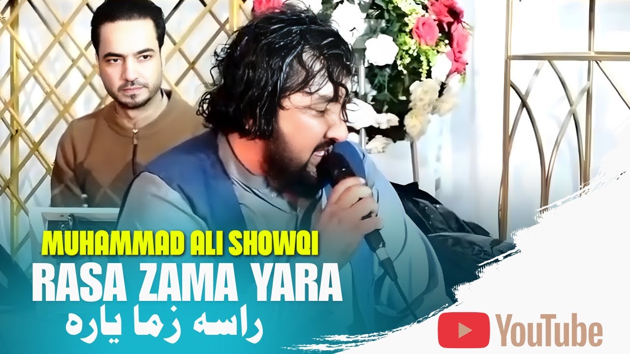 Rasa Zama Yara | Muhammad Ali Showqi |  Pashto New Song 2026 | Pashto Tappy | HD Video |