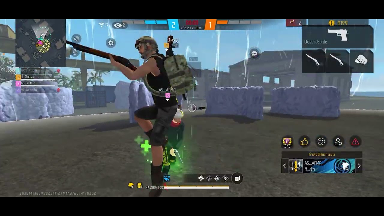 7 ມີນາ 2569 ພ.ສ.