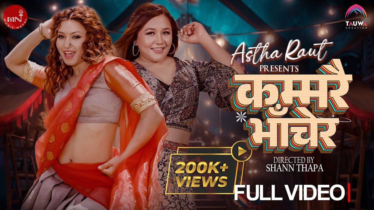 Kammarai Bhachera - Astha Raut | Aashma Bishwokarma | (Official Music Video)