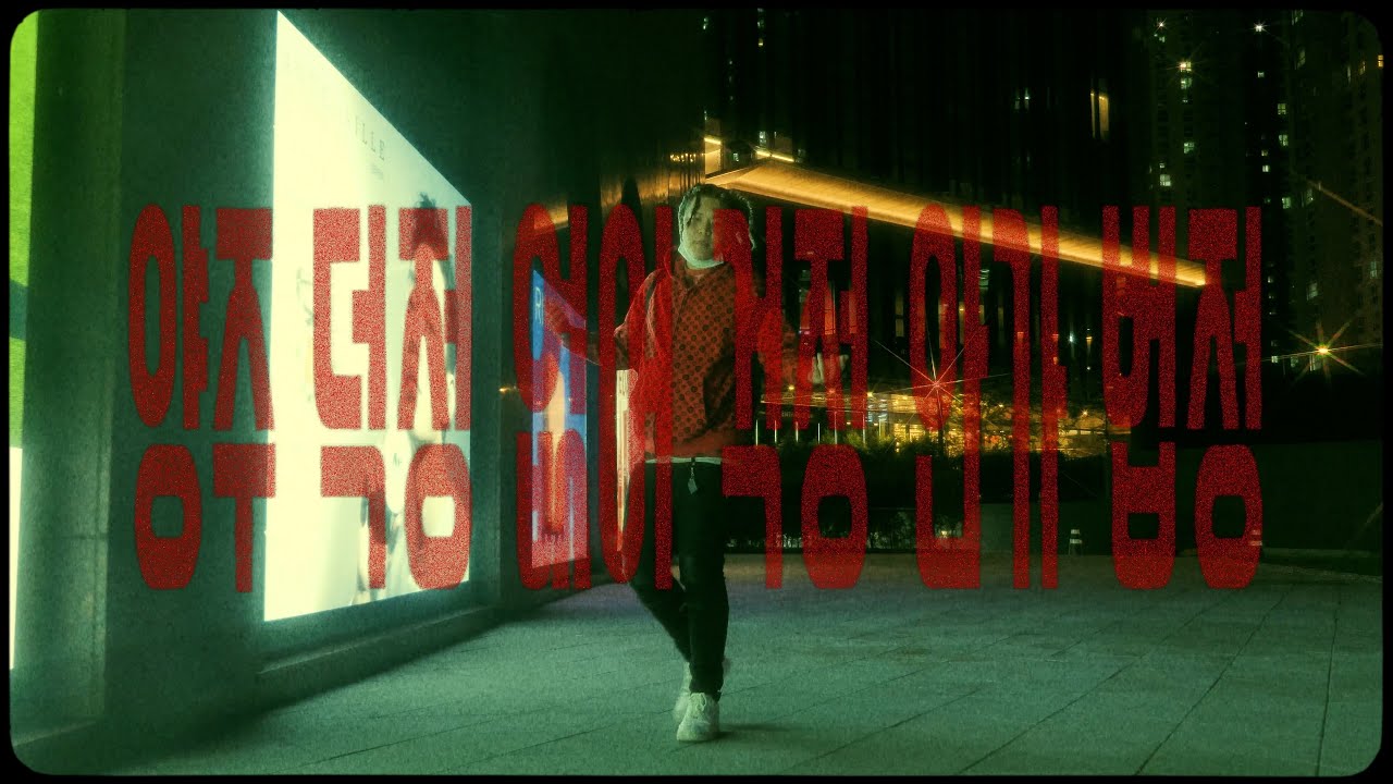 ATLET - 양주 덕정 없어 걱정 안가 법정 M/V
