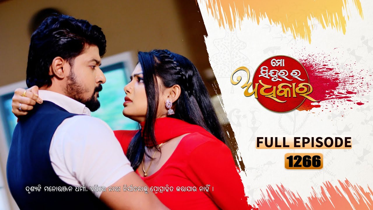 Mo Sindurara Adhikara | Full Ep 1266 | 13th July 2024 | Odia Serial | Tarang TV