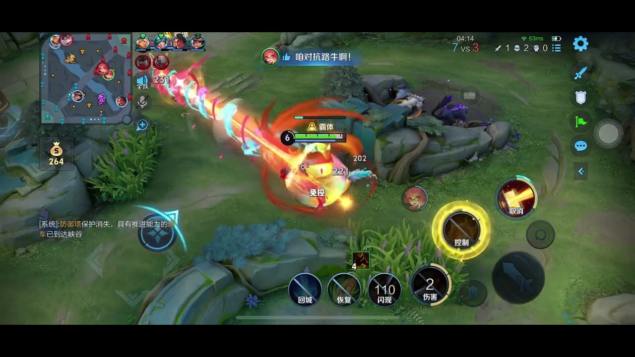 【黑暗】王者荣耀安琪拉520限定传说皮肤：追逃游戏