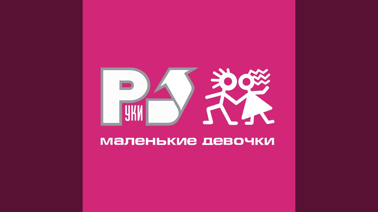 Серёжа (Dance Mix)