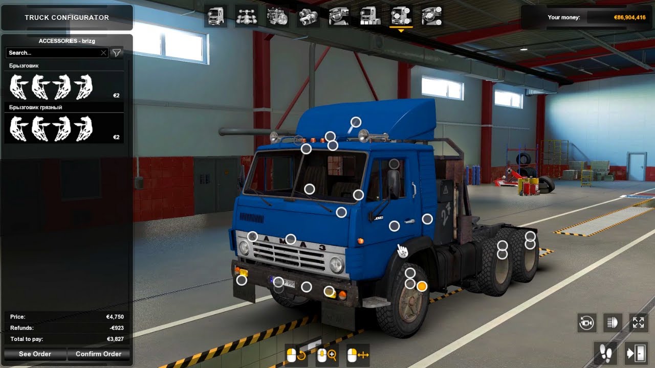 KAMAZ 54112 | Truck Customization | Euro Truck Simulator 2