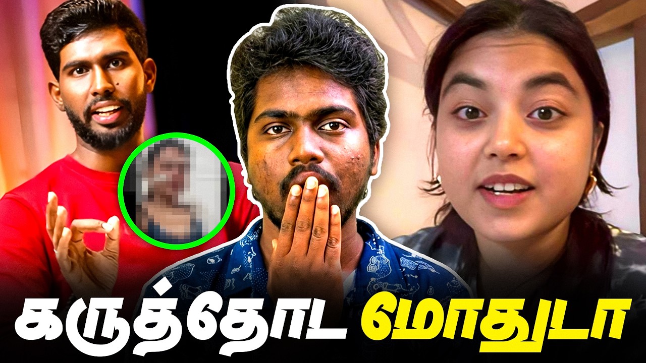 Maatikinaaru orutharu😱 | A2D | Madan Gowri | Potatoface | Thalapathy Vijay | Jananayagan | KekaBeka