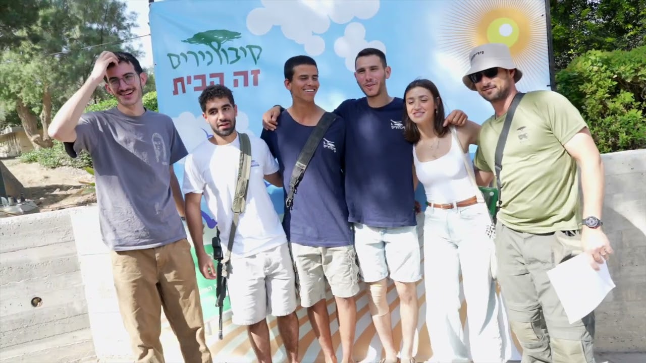 אירוע הוקרה | נירים אומרת תודה