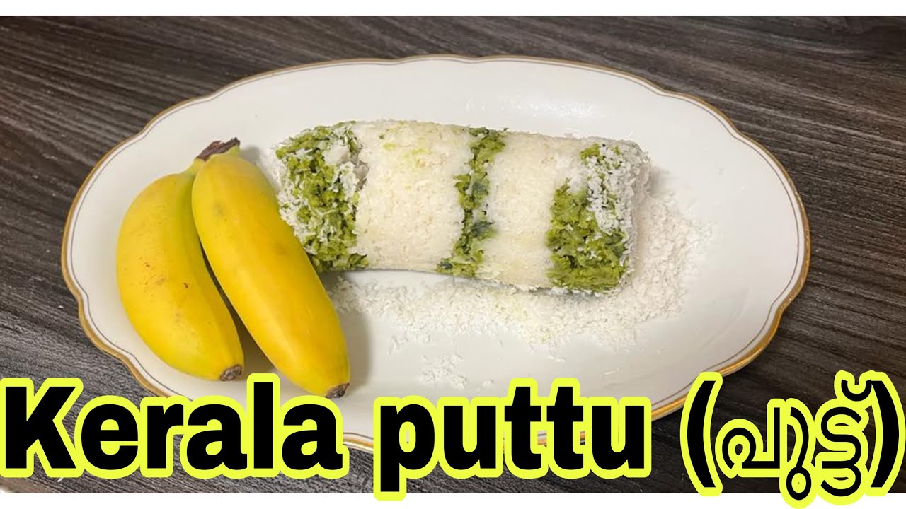 Kerala puttu | ചീര പുട്ട്| spinach puttu| ദേ &hellip;..പുട്ട്😉😁