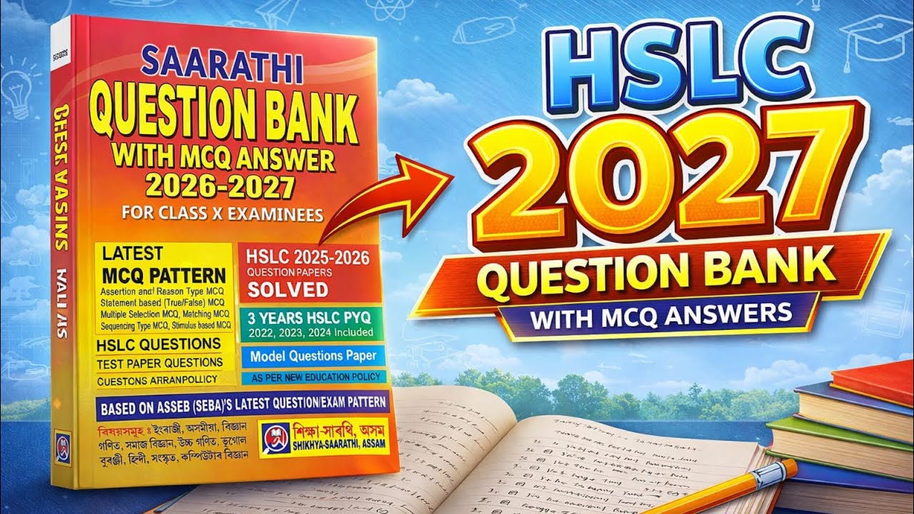 HSLC 2027 ৰ বাবে এখন বহুত Important Book আৰু এইখনে ভাল Result কৰিবলৈ তোমালোকক সহায় কৰিব 