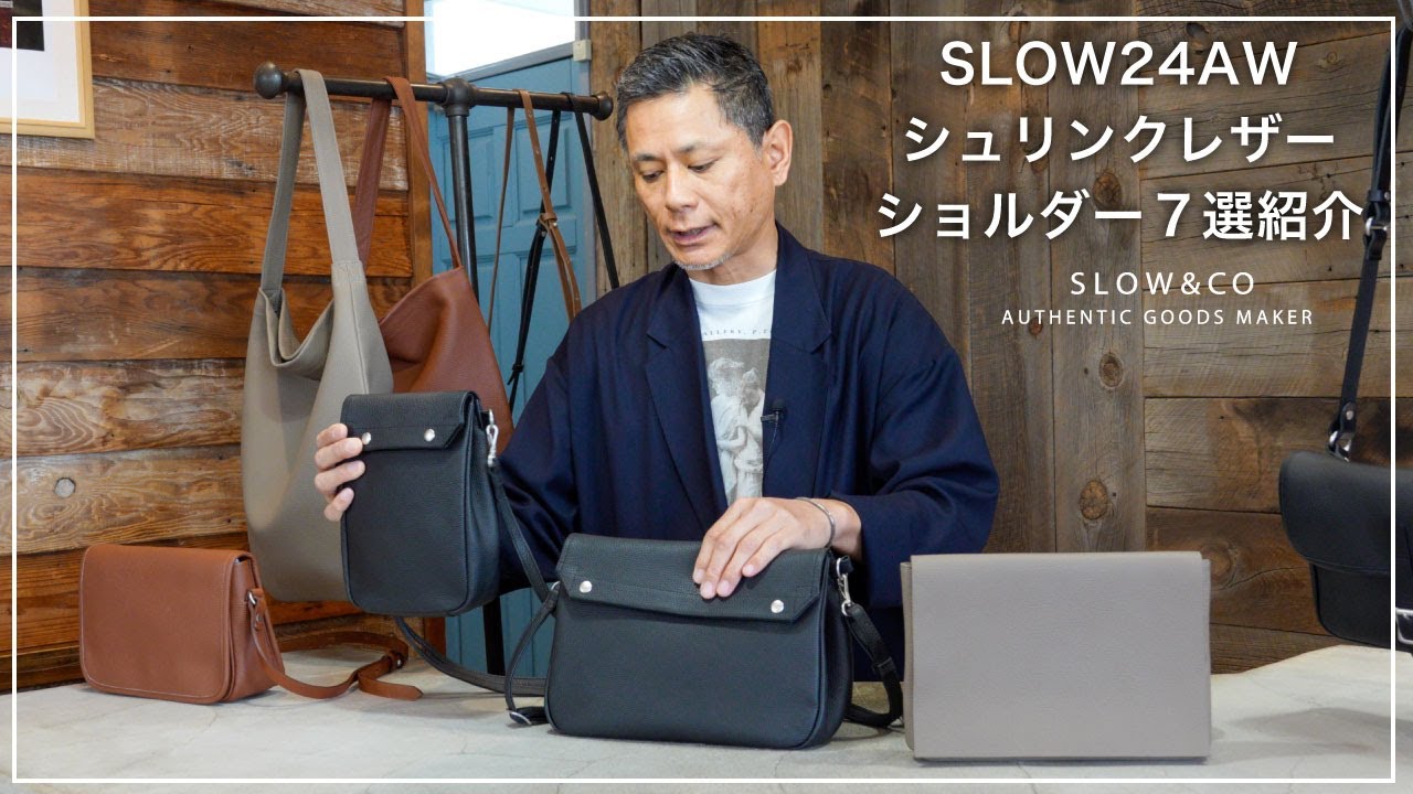 【SLOW】２４AWシュリンクレザーシリーズ　人気のガスマスクショルダーも復活！