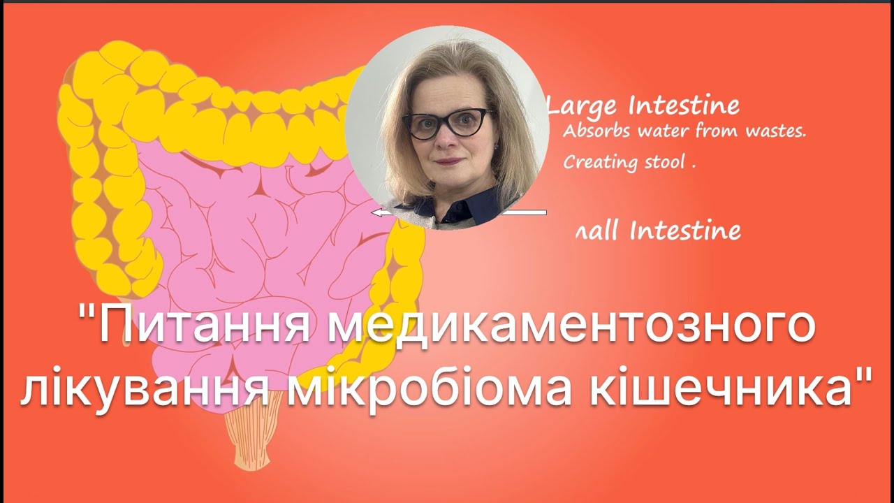 Наталя Білоусова, 31 січня 2026