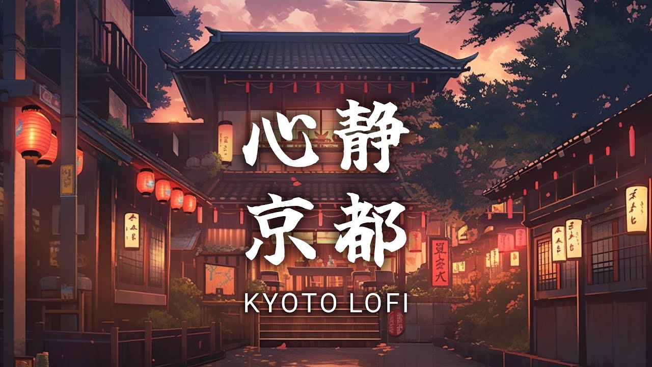 【和風Lo-Fi】和楽器のビートで心が静まる　和風Lo-Fi BGM 22曲メドレー【作業・勉強・著作権フリー】