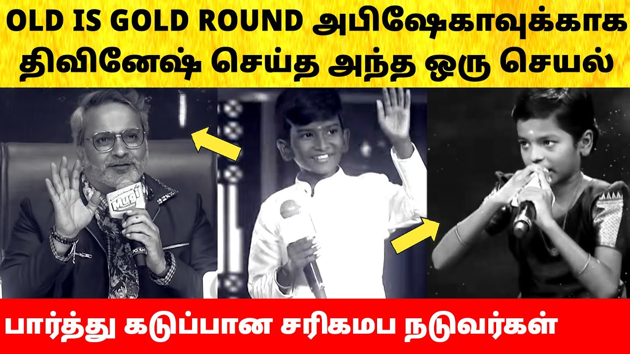 Judges angry on Divinesh & Abisheka Saregamapa Lil Champs S5 | Old is Gold | Zee Tamil | Promo