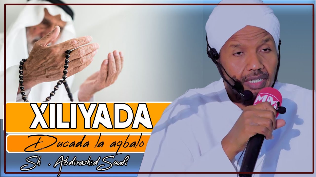 XILIYADA DUCADA LA AQBALO WAXAA KAMID AH || Sh Cabdirashid Sh Cali Suufi