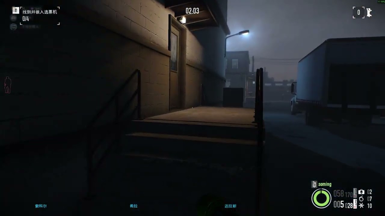 選舉日 SOLO潛行 普通 (Payday2)