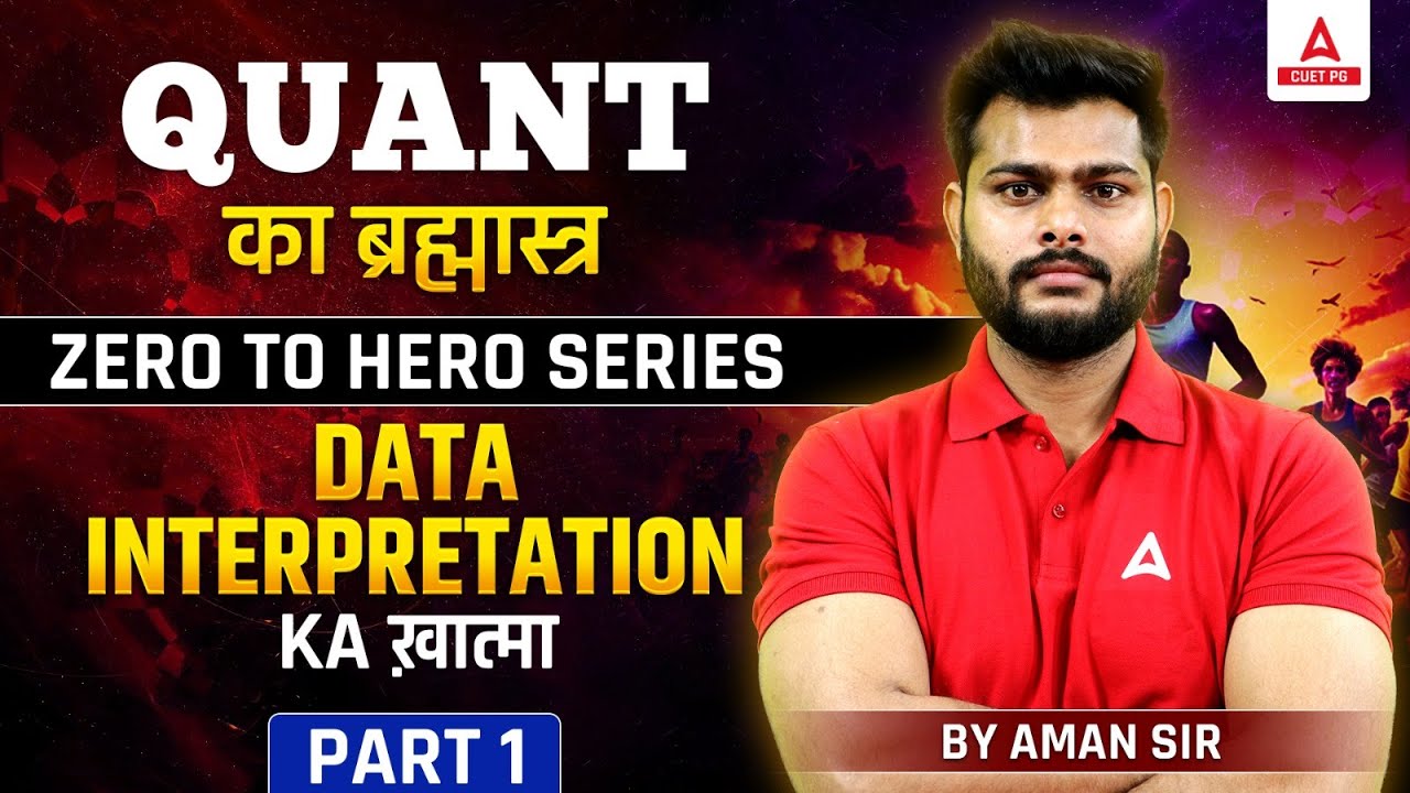Data Interpretation for CUET PG Quantitative Aptitude 2025 | Part 1