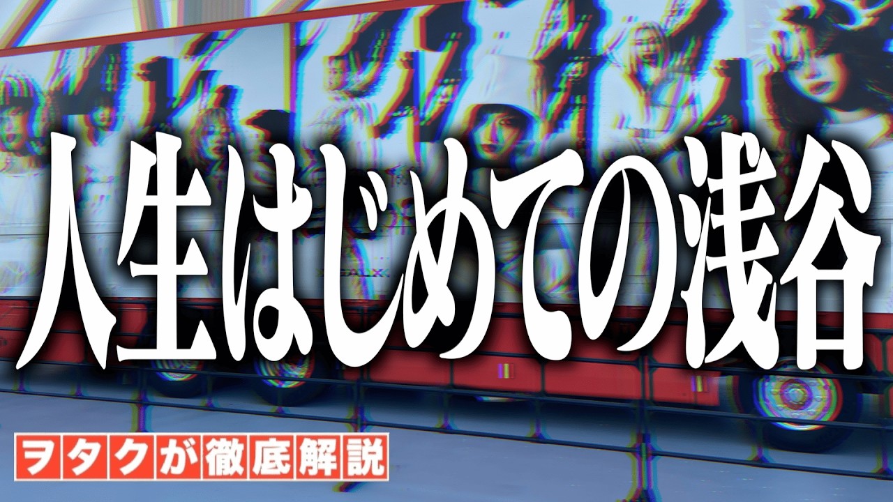 【XG】浅谷が金髪ショート！？ジャニヲタがはじめてライブ参戦して気付いた全てをレポします！！