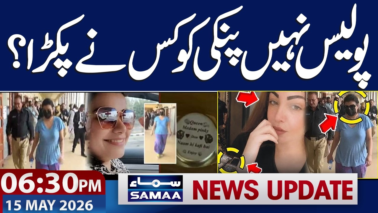 Anmol Pinky Case | Another Shocking Revelation about Karachi Coc@ine Queen | 06:30 PM News Update