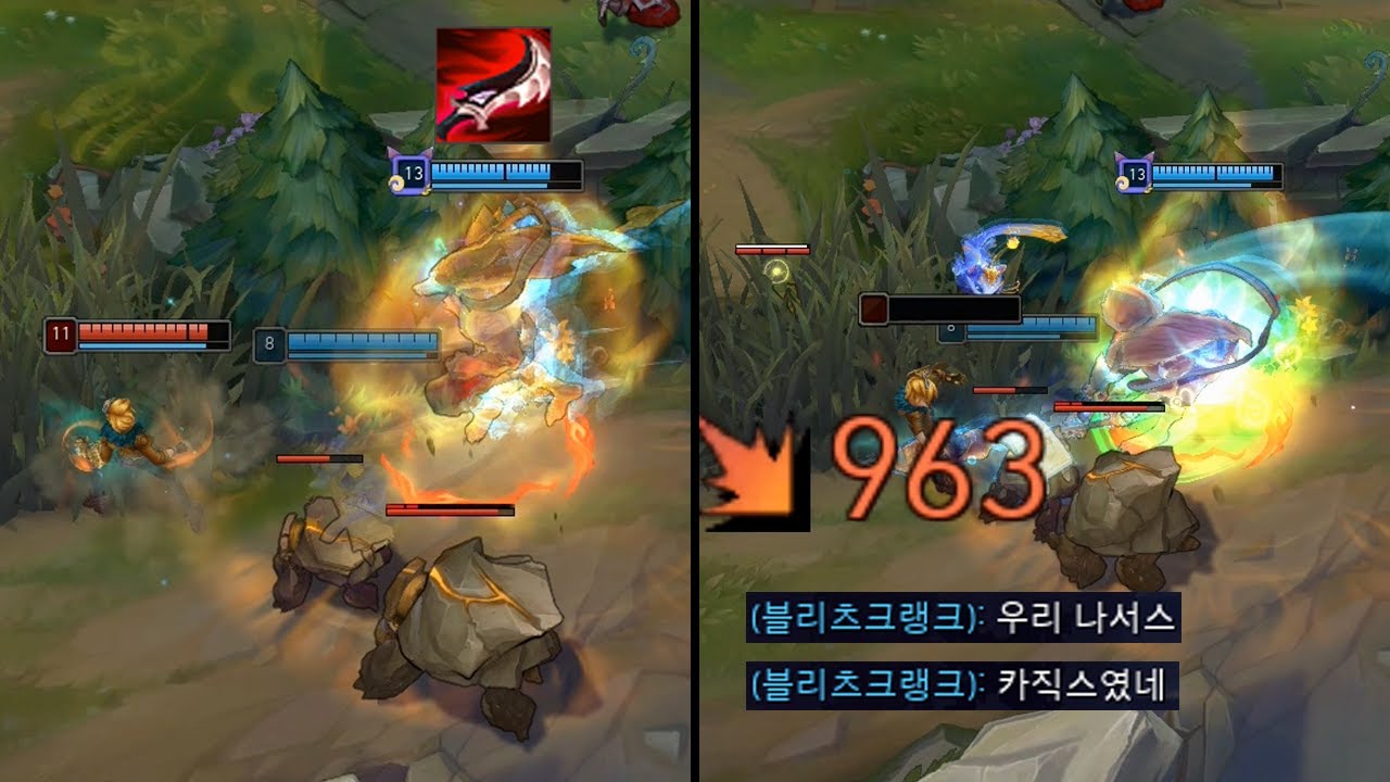 은신 상태로 뚝배기 깨고 사라지는 드락사르 나서스