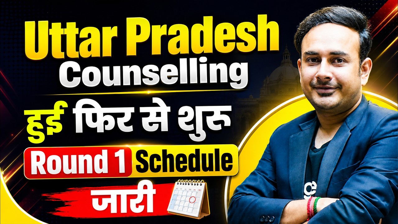 UP NEET Counselling 2026 Restart | Uttar Pradesh Round 1 #reneet2026 #upneet
