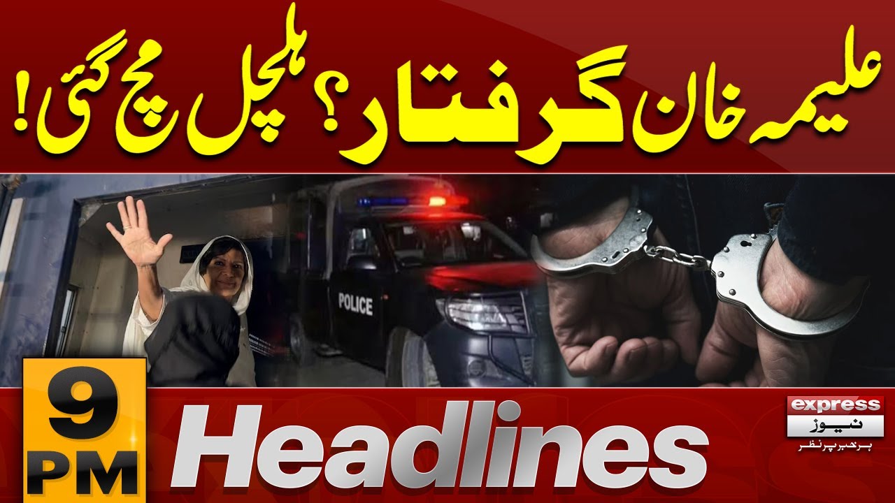 Arrest Warrants Issued for Aleema Khan | Imran Khan | 9 PM News Headlines | Pakistan News