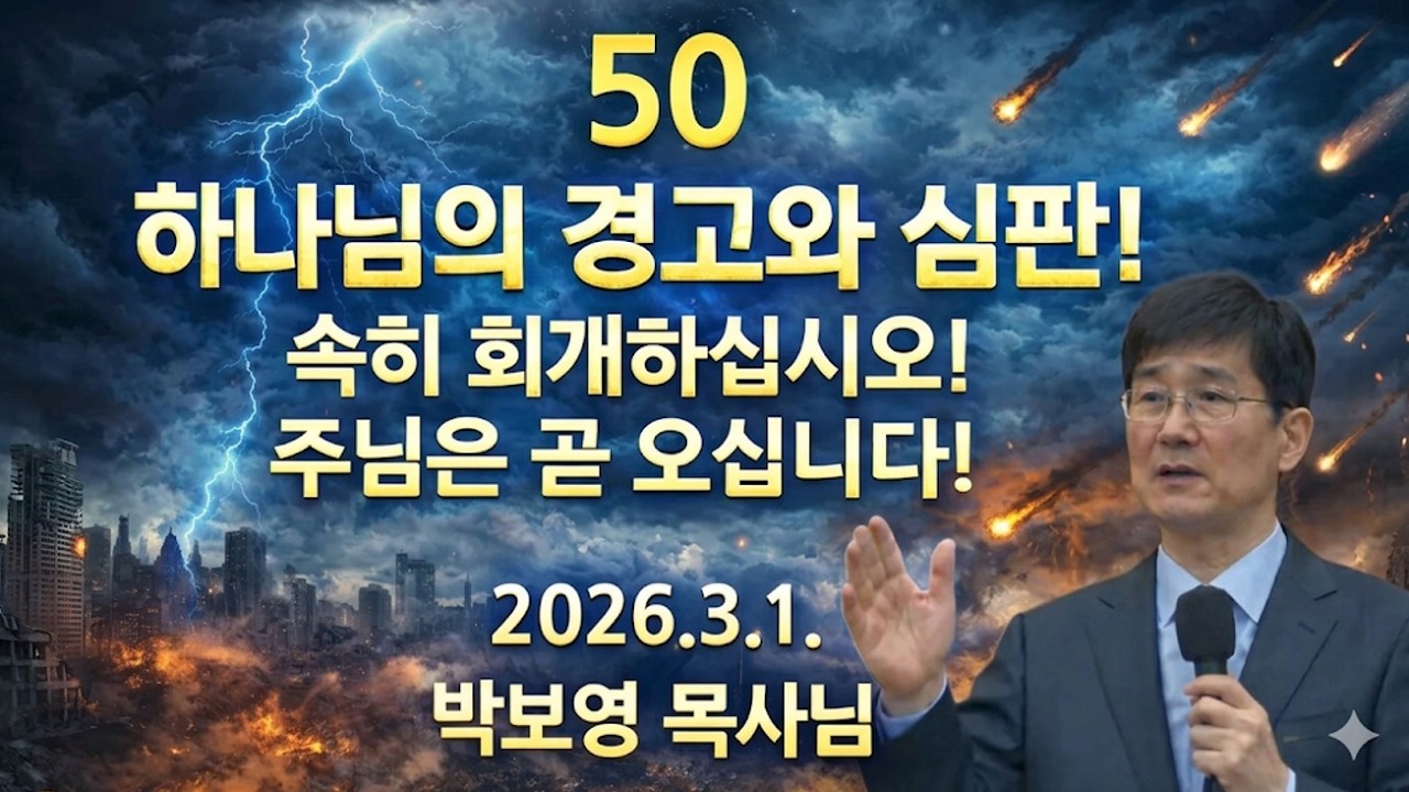 2026.3.1. 