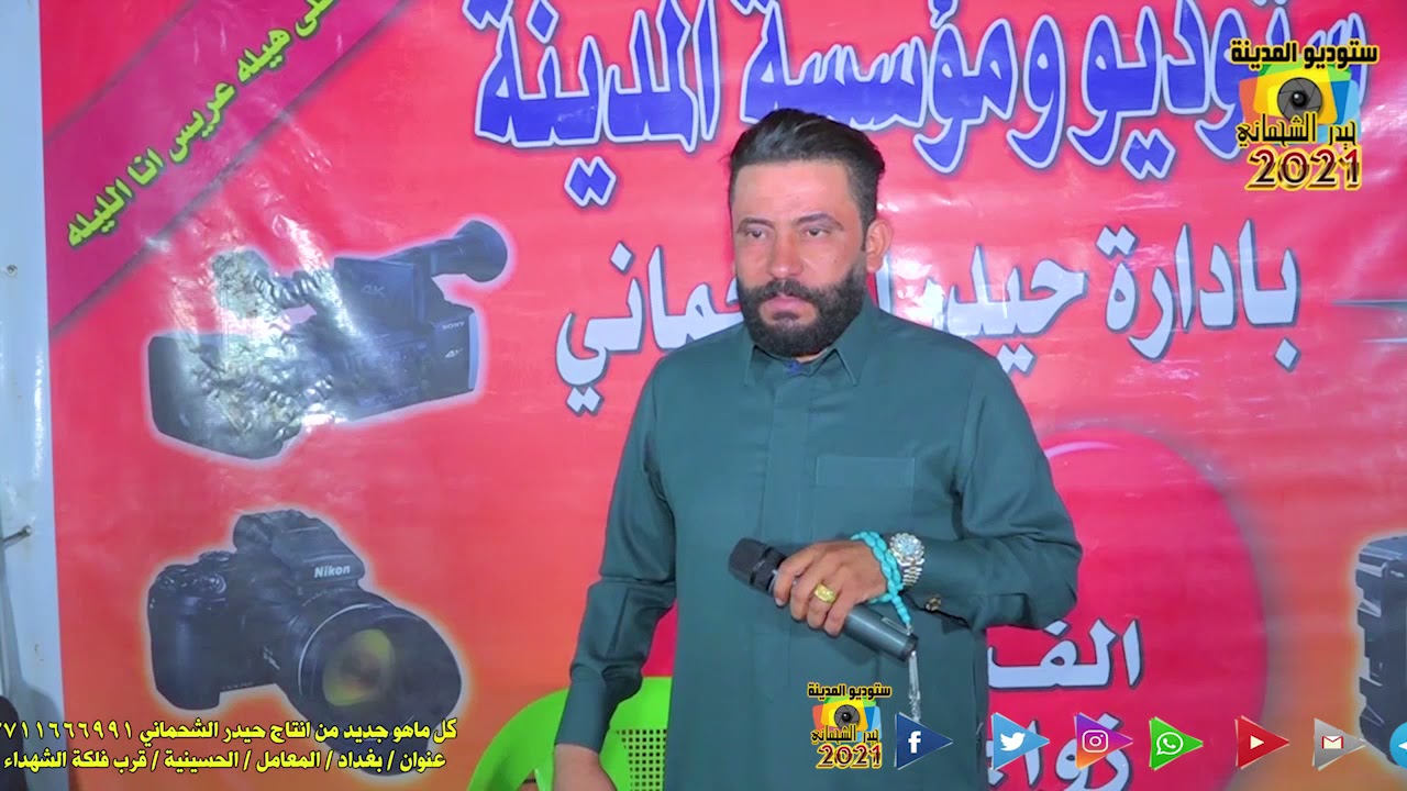 حفل حنة احمد الذهيباوي بحضور المهوال كاطع المياحي