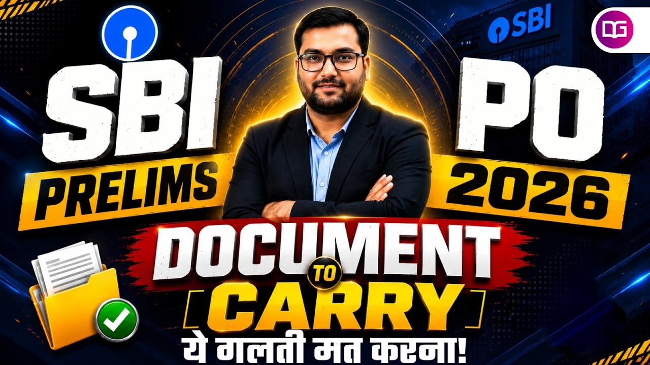 SBI PO Prelims 2026 | इन Documents के बिना No Entry! 🚫 | Important Documents to Carry