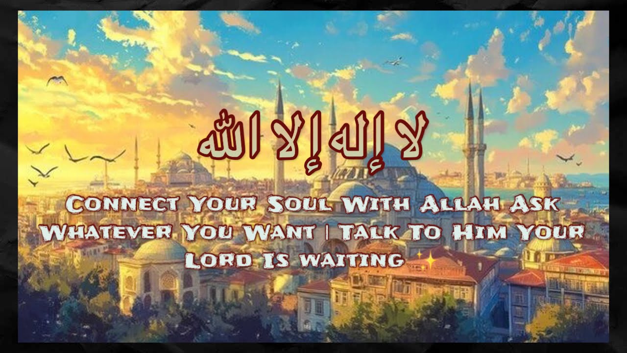 La ilaha illallah Soul Connection Ziker/Subliminal Call Allah Feel His Mercy and Blessings✨