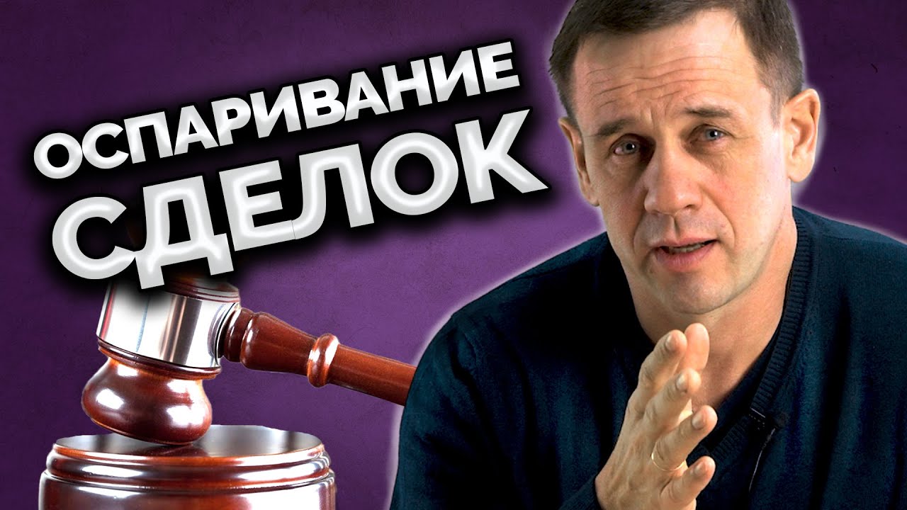 ПРАВИЛЬНЫЕ ВОПРОСЫ О БАНКРОТСТВЕ! | Как не платить кредит | Кузнецов | Аллиам