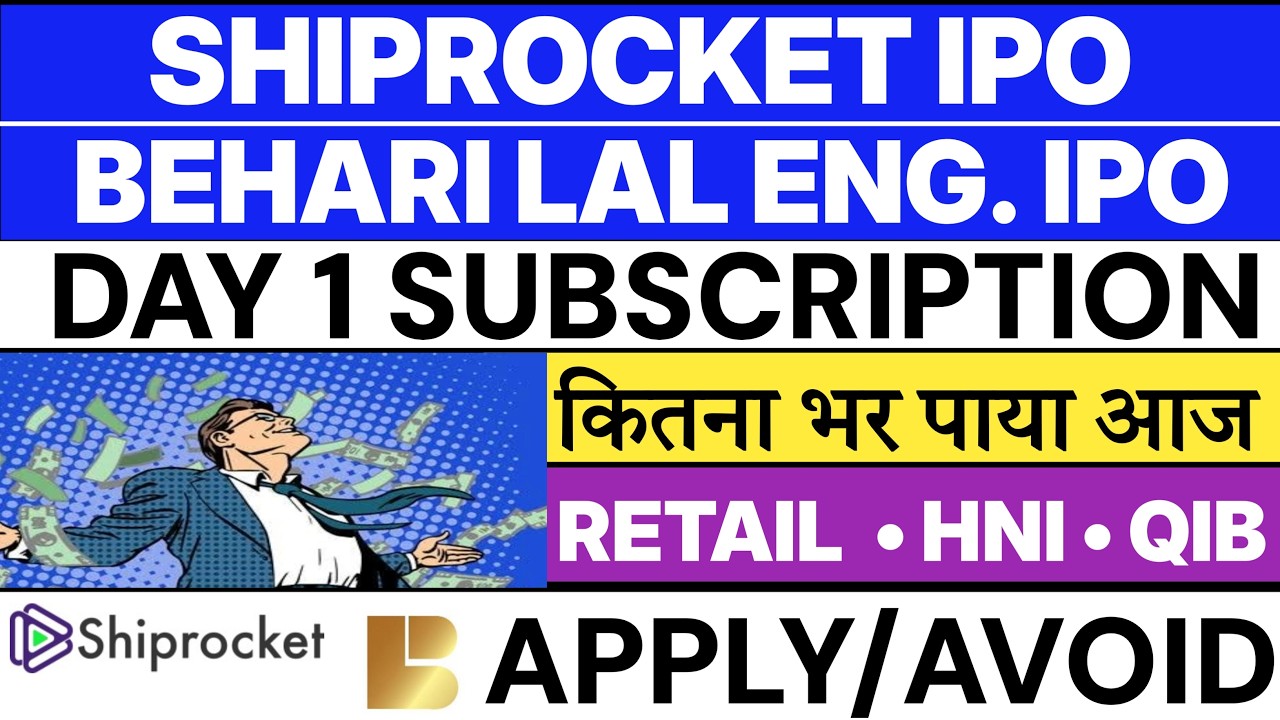 Shiprocket IPO | Shiprocket IPO Day 1 Subscription Status | Behari Lal Engineering IPO 💥