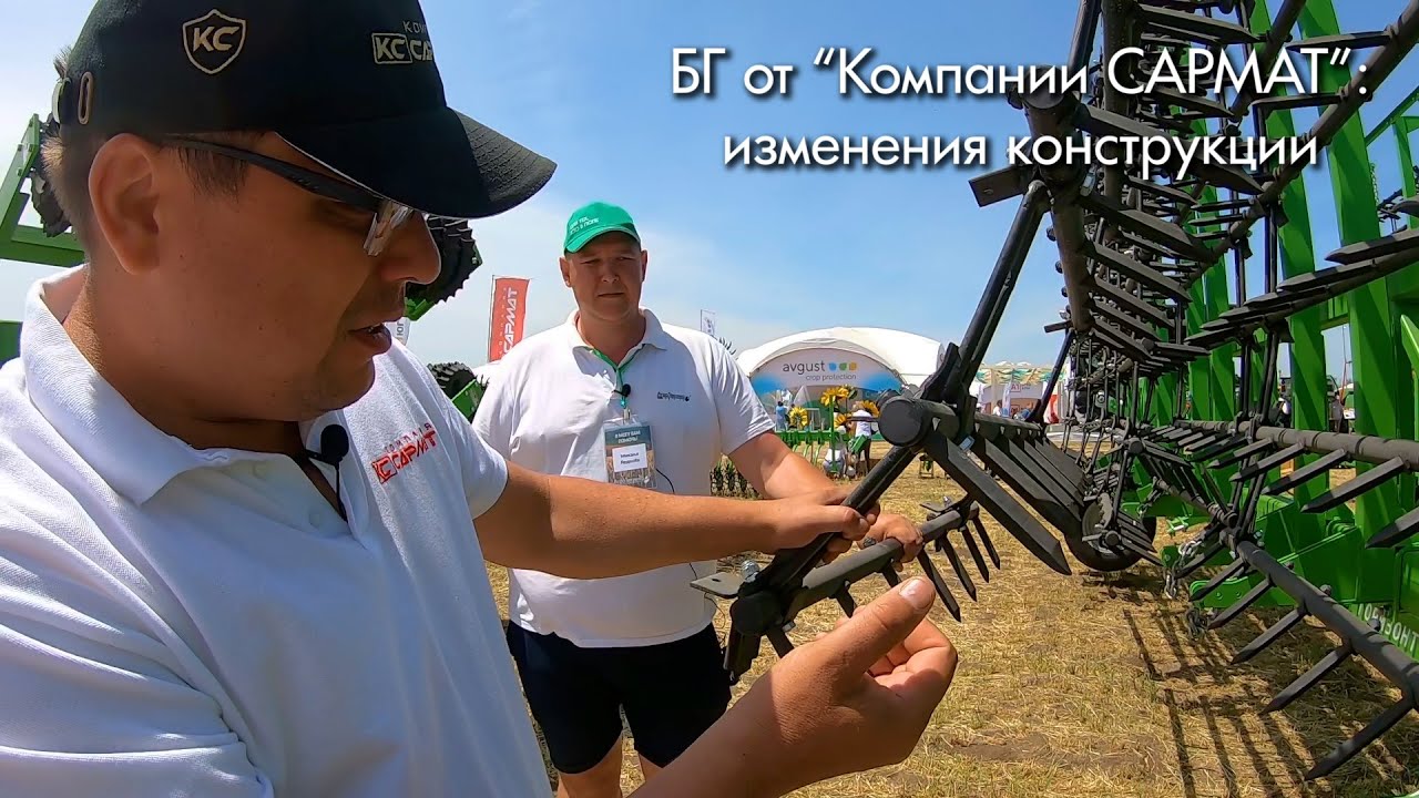 Обновления конструкции шлейфа бороны гибкой производства ООО 