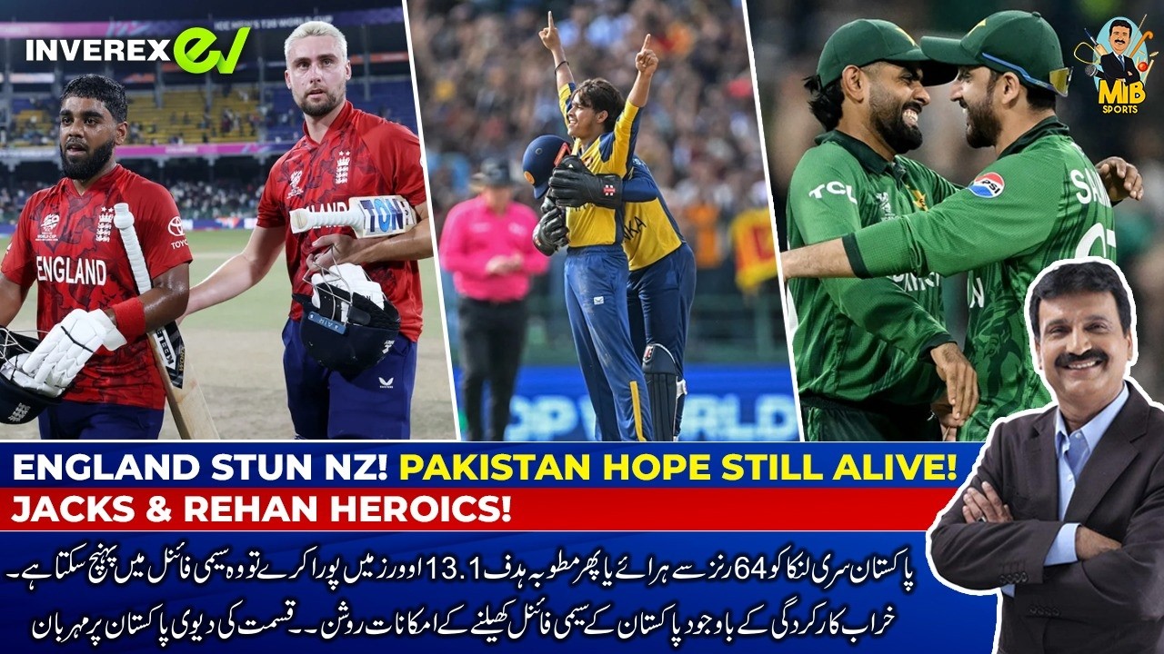 ENGLAND STUN NZ! Pakistan hope Still ALIVE! | JACKS & REHAN HEROICS!