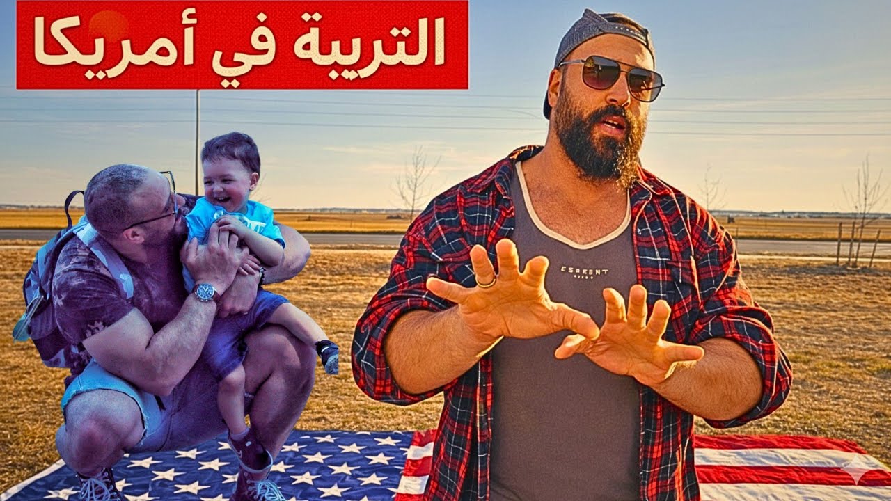 Подходит ли Америка для воспитания детей?