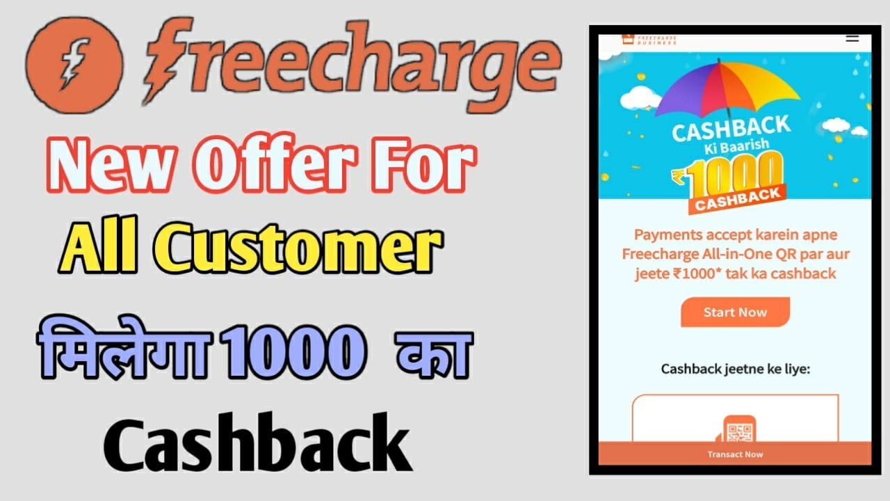 Freecharge New Offer For All User | Freecharge Offer | Freecharge New Cashback Offer
