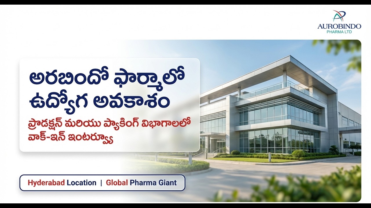 Hyderabad Walk-In Interview 🚨 | Aurobindo Pharma | B.Pharm / BSc / Diploma