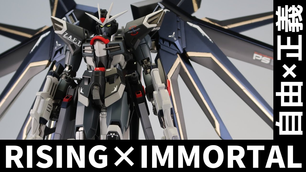 【ガンプラ全塗装】ライジングフリーダムとイモータルジャスティス組み合わせたら二号機っぽくなった。RISSING FREEDOM×IMMORTAL JUSTICE/MIXING BUILD【ゆっくり】
