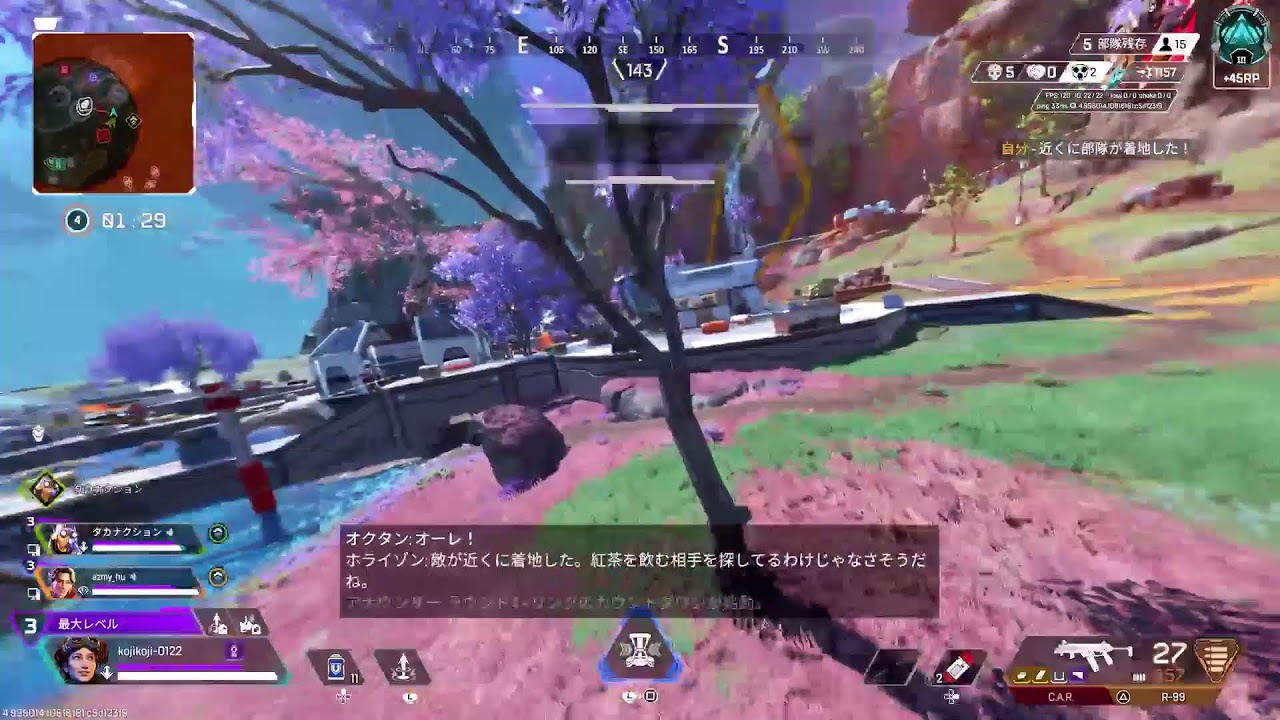 「apex」ランク