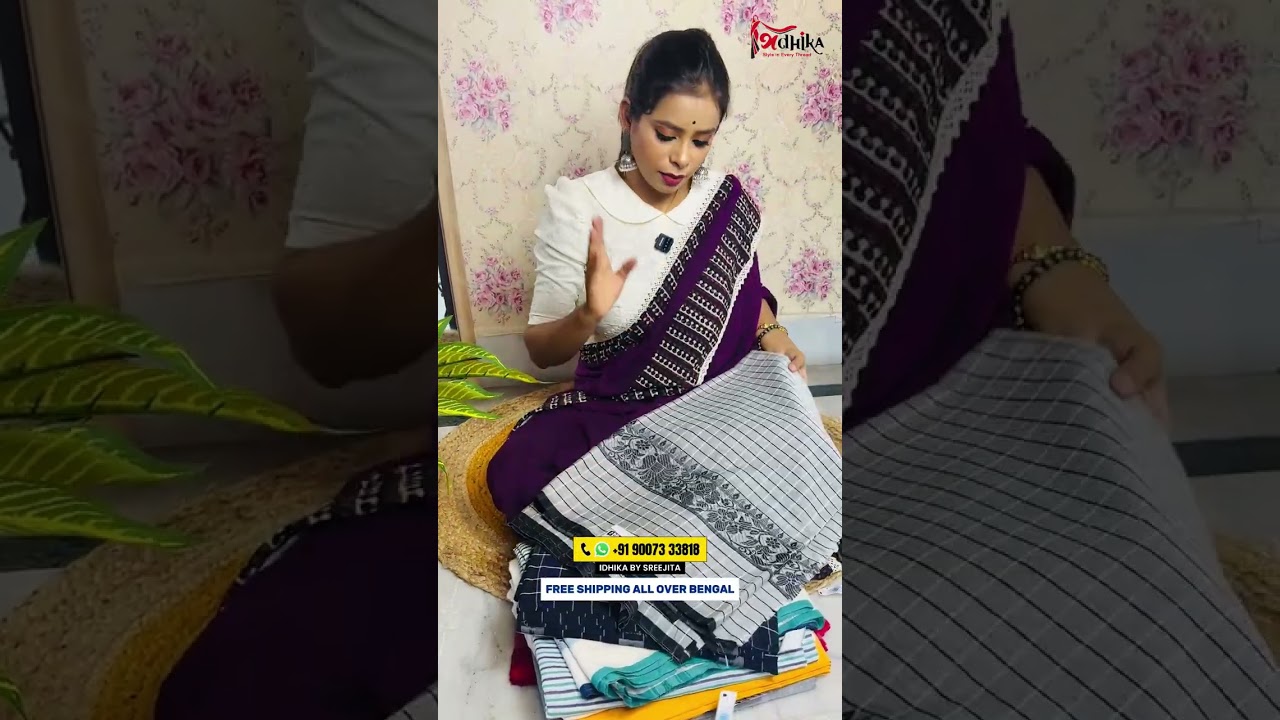 Choitro Sale Saree Offer | Dhane Khali Saree Collection | Free Shipping