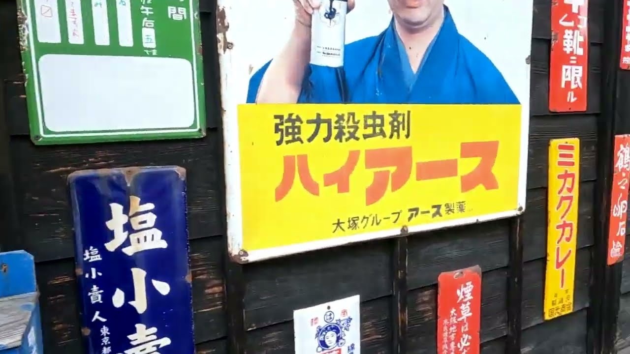 岐阜県高山市のゲーセンに行ってみた