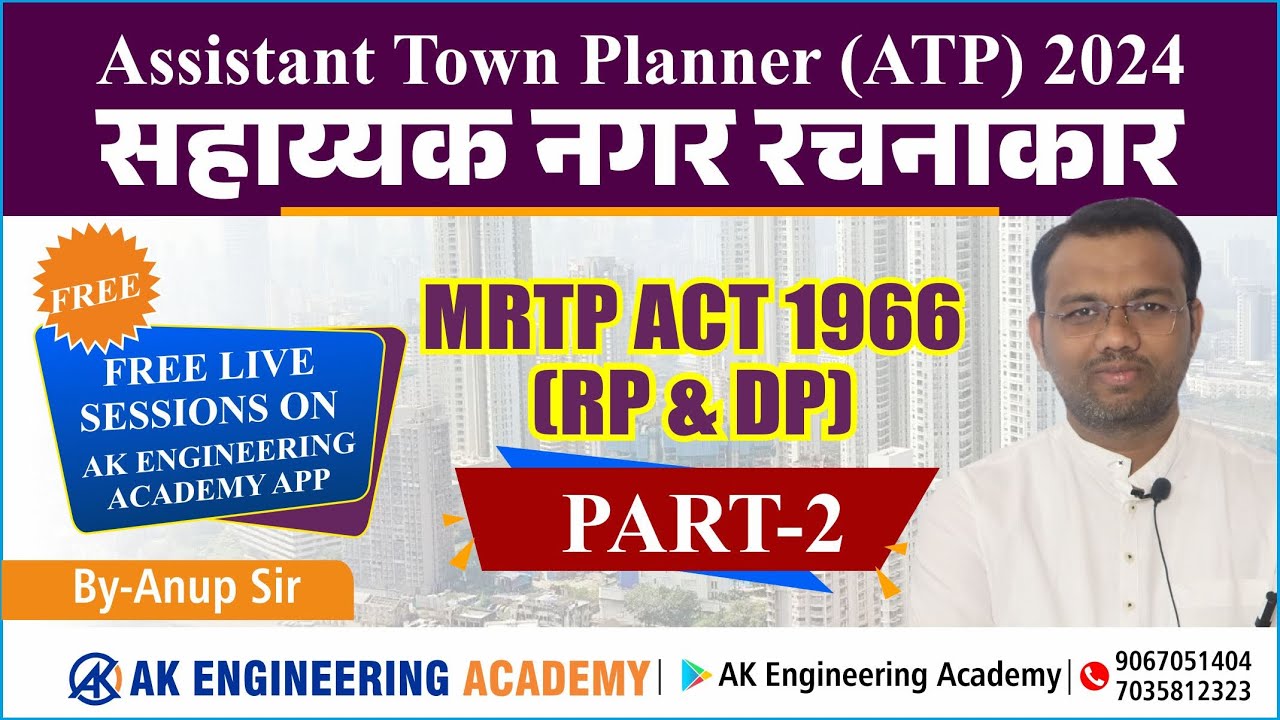 MRTP ACT 1961 PART-2 | ASSISTANT TOWN PLANNER 2024 | BY ANUP SIR