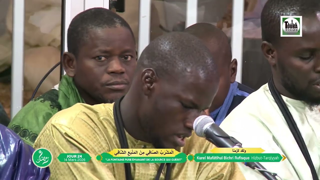 Walaqad Karamna Kurel Mafâtihul Bichri Rufisque Hizbut-Tarqiyyah 24e Jour Ramadan 2026/1447.h