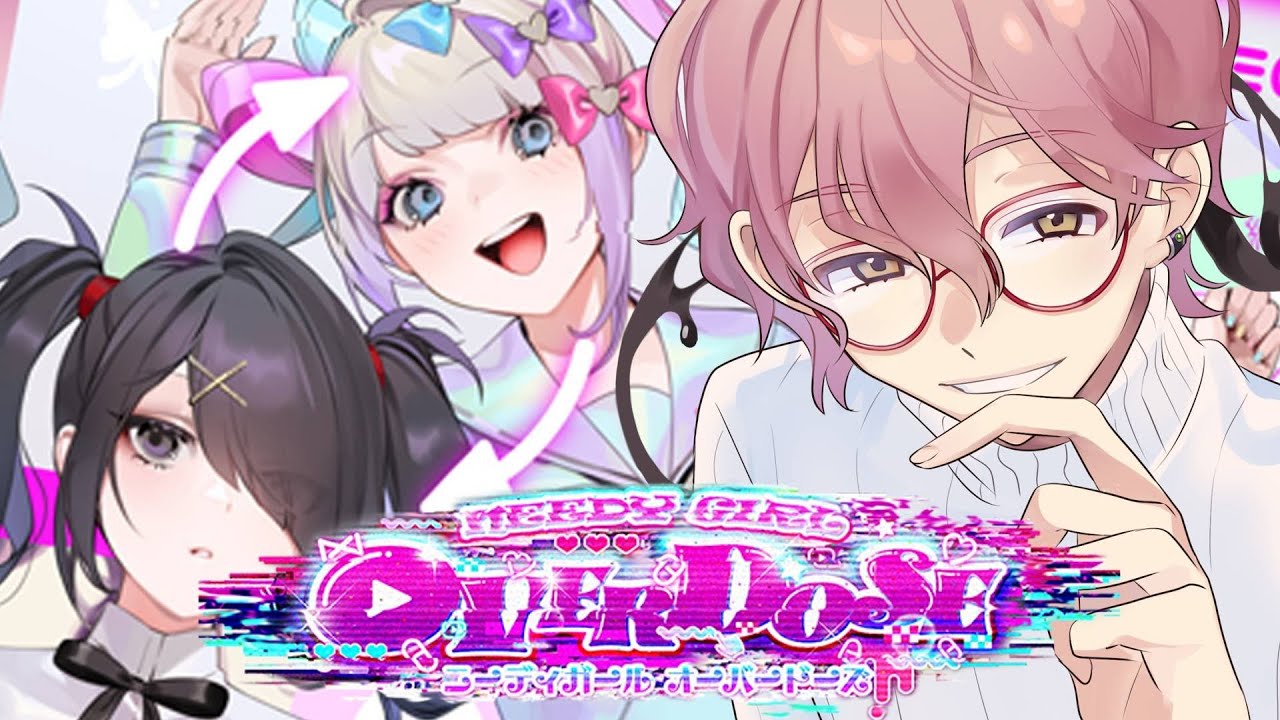 【NEEDY GIRL OVERDOSE】「ピ」ってプロデューサーのピ？【#雛杜雪乃 / Vtuber / ゲーム実況】