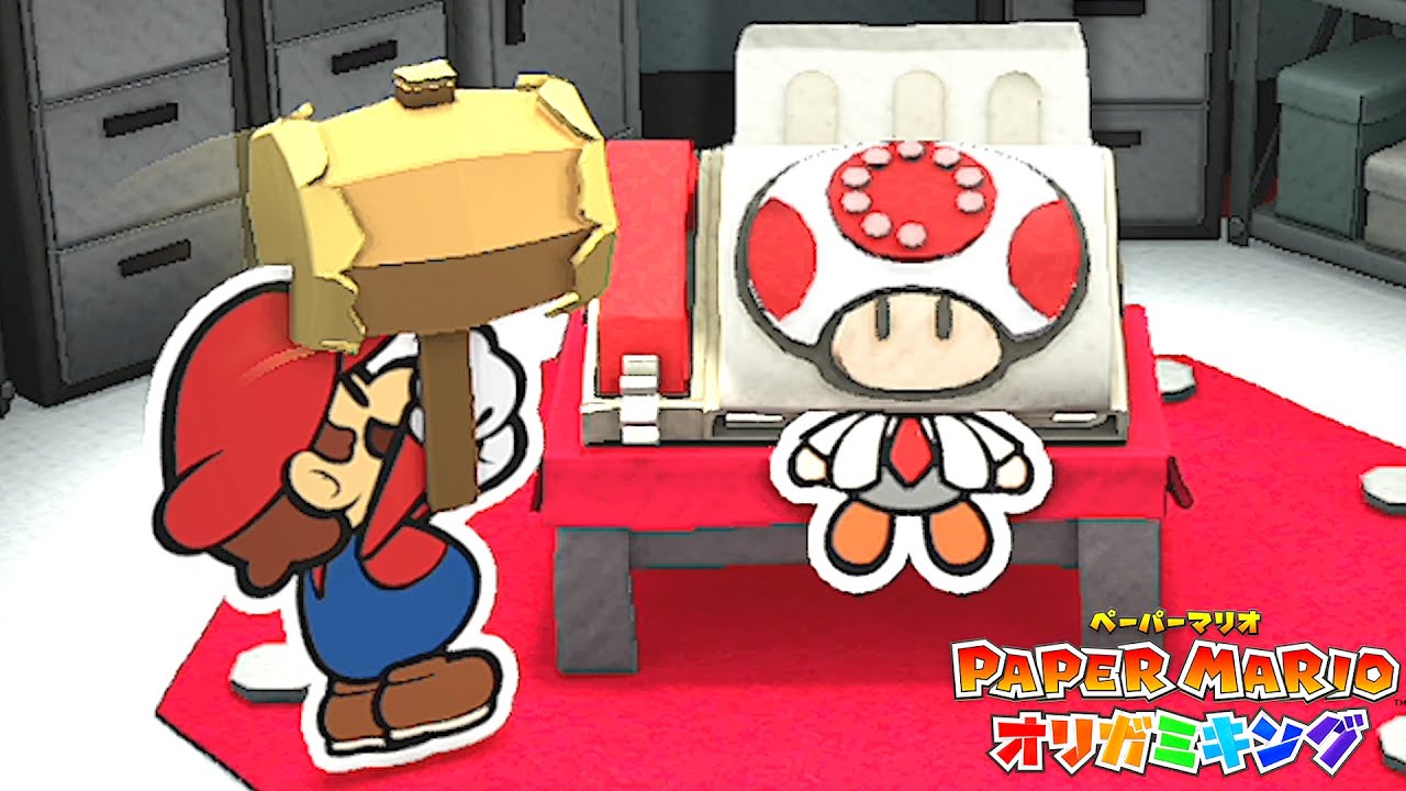 首もげるキノピオまで5秒前『 ペーパーマリオ オリガミキング 』#8