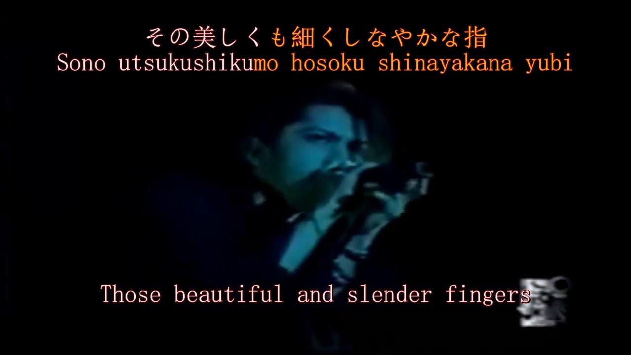 L'Arc en Ciel - Taste of love (Live 1996 Kiss Me Deadly Revenge)