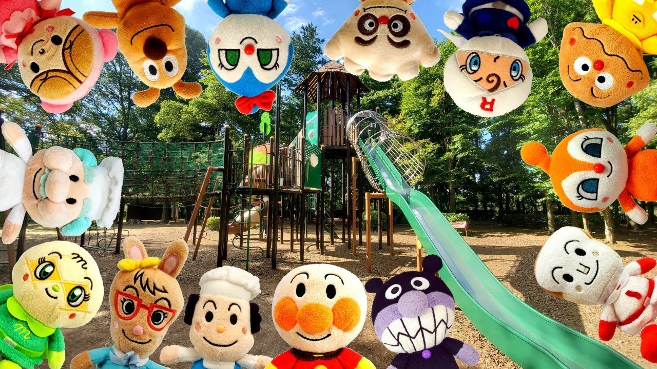 アンパンマン！おもちゃ　アニメ☆機関車がある公園でかくれんぼ♡なが〜いすべり台があったよ♫ 【楽しい】【かくれんぼ】