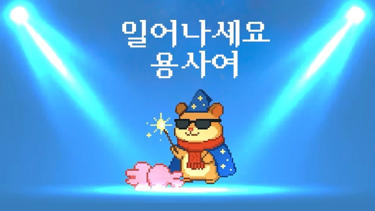 용하다 용도사 무료 라이브 사주 방송#무료사주#결혼운#취업운#연애운#재회운#사업운#재물운#취업운#신점#타로#도화살#화개살