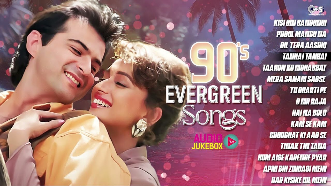 Hindi Song | Purane Gane | 90s Songs | Old Is Gold | 90's Evergreen Songs | Audio Jukebox