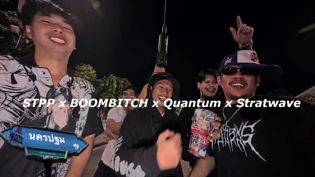 STPP & BOOMBITCH - Shocking | Ft.Quantum, Stratwave ( FROM NK City )