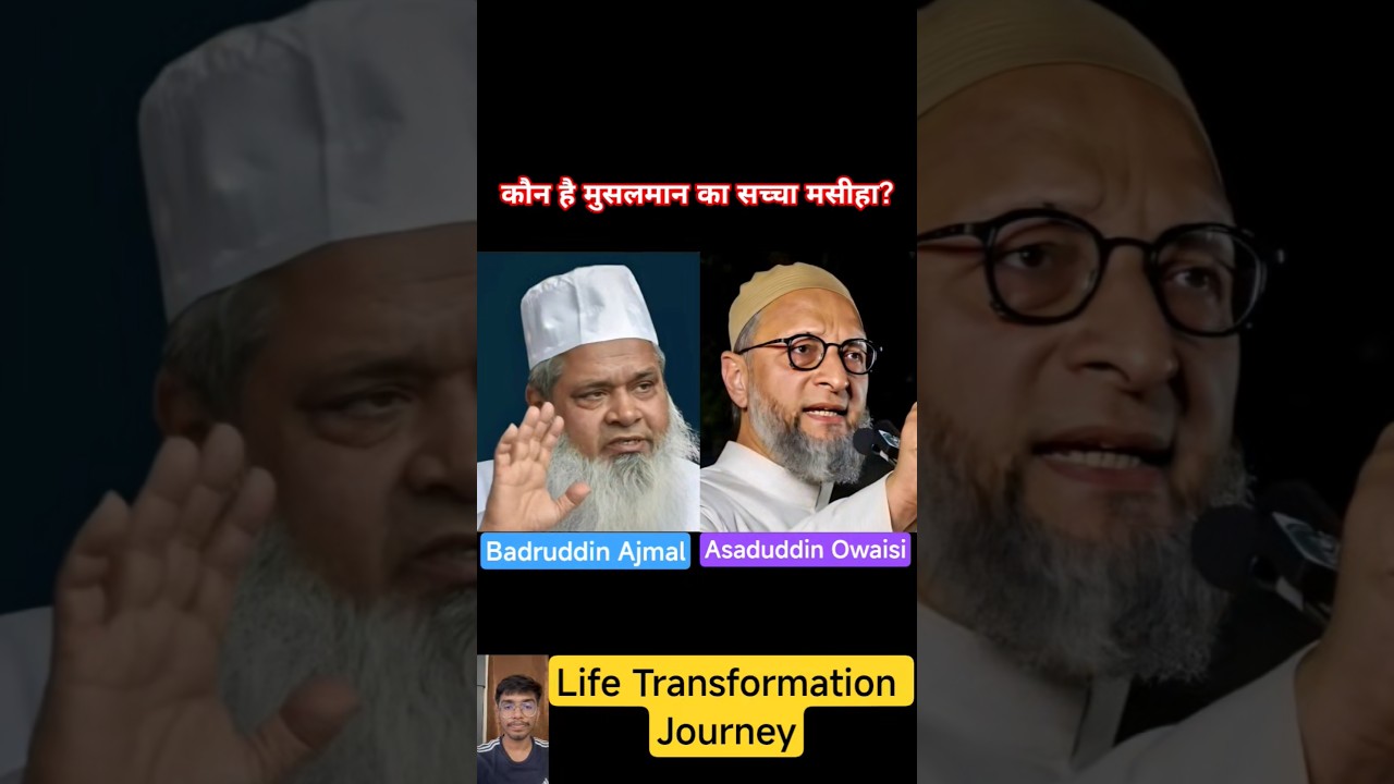 Asaduddin Owaisi vs Badruddin Ajmal 💯✅ Life Transformation Journey #viral #owaisi #asaduddinowaisi